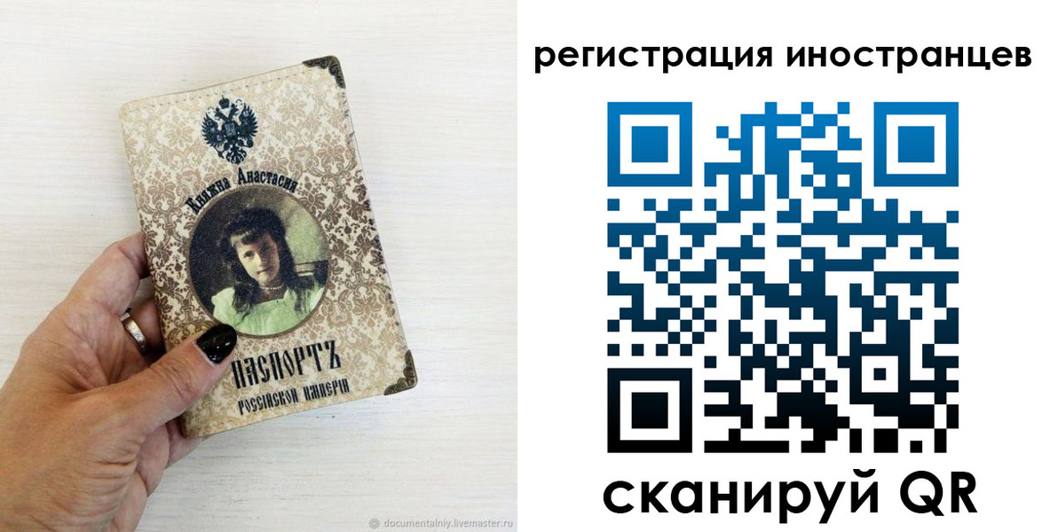 прописка от собственника в Балаково