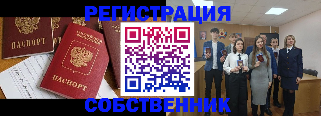форма 3 в Балаково